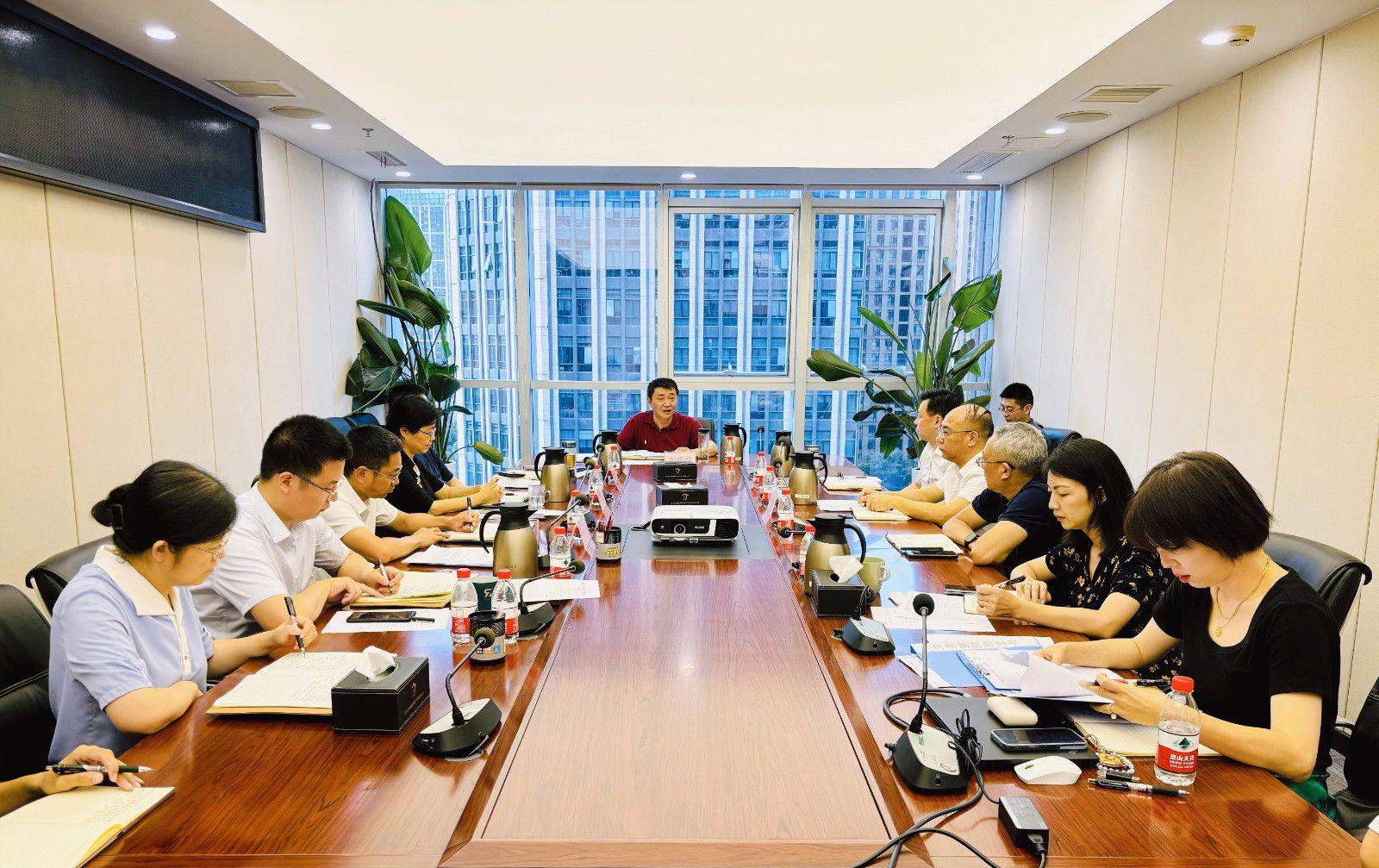 省国投<a href='http://kd.hzdl.net'>十大赌网app下载</a>召开党委（扩大）会议专题学习党的二十届三中全会精神